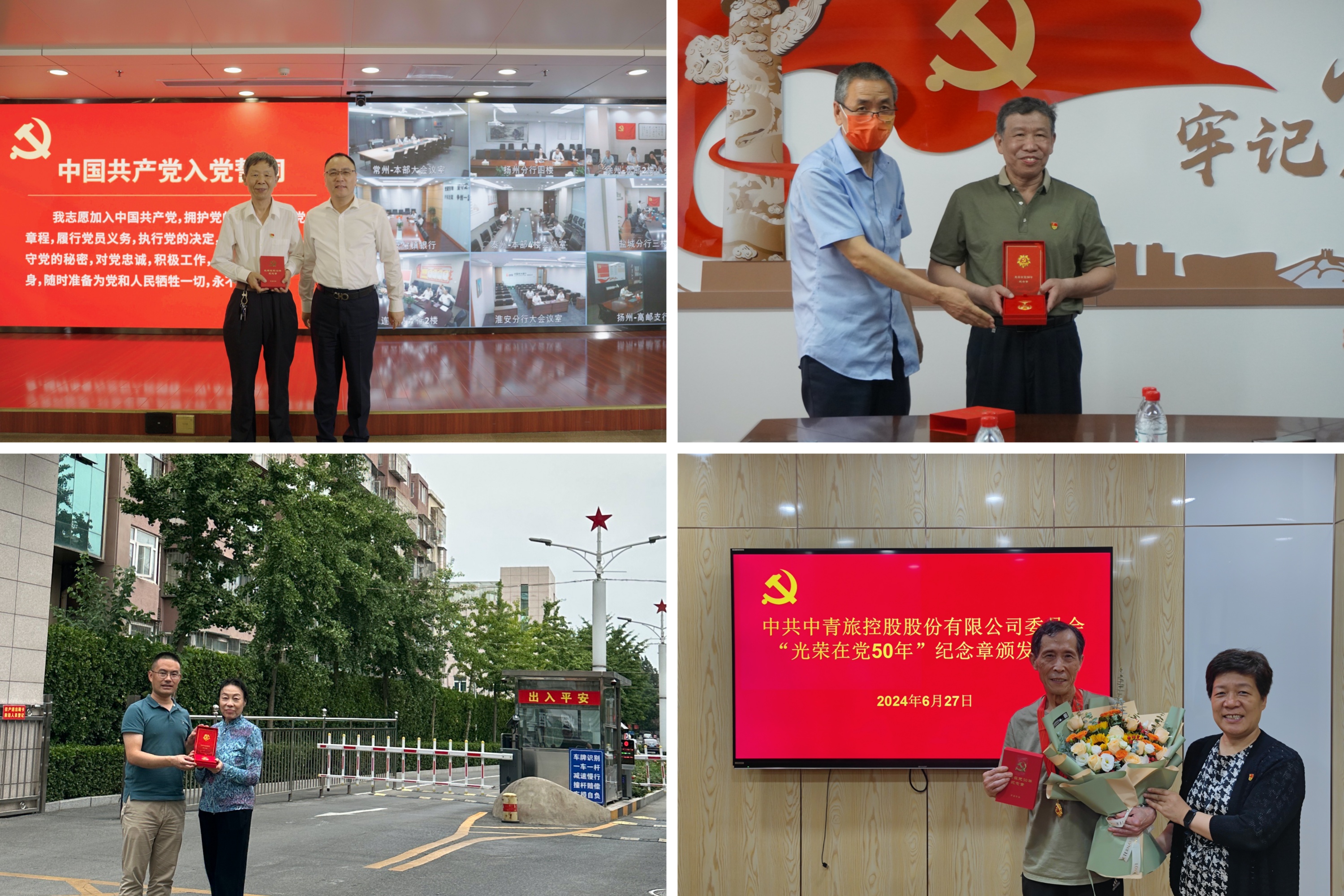 南宫娱乐·NG28(中国集团)官方网站