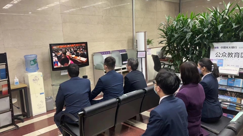 15.北京分行长安支行