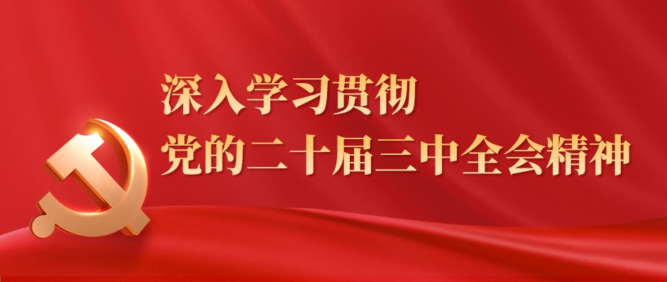 南宫娱乐·NG28(中国集团)官方网站