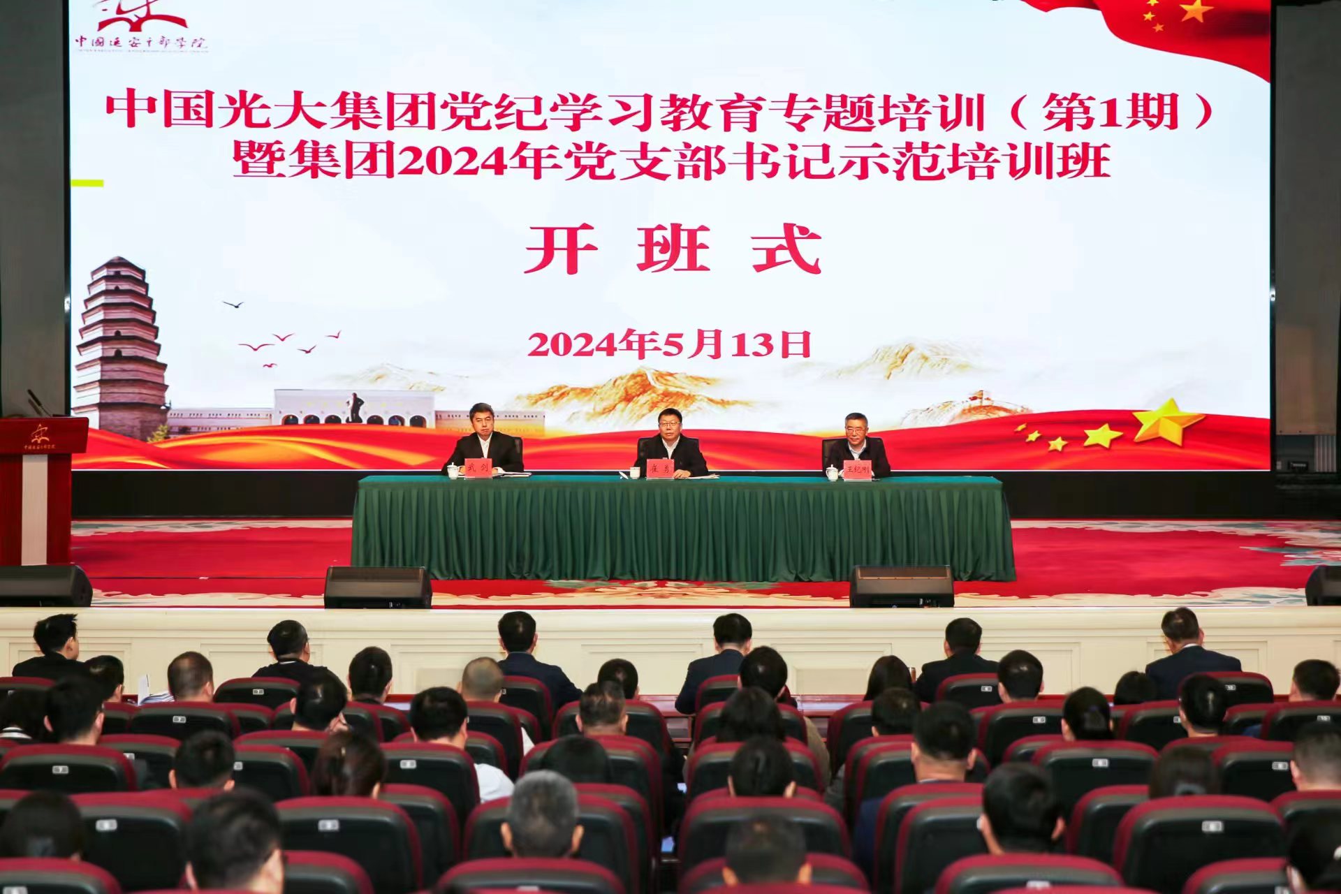 南宫娱乐·NG28(中国集团)官方网站