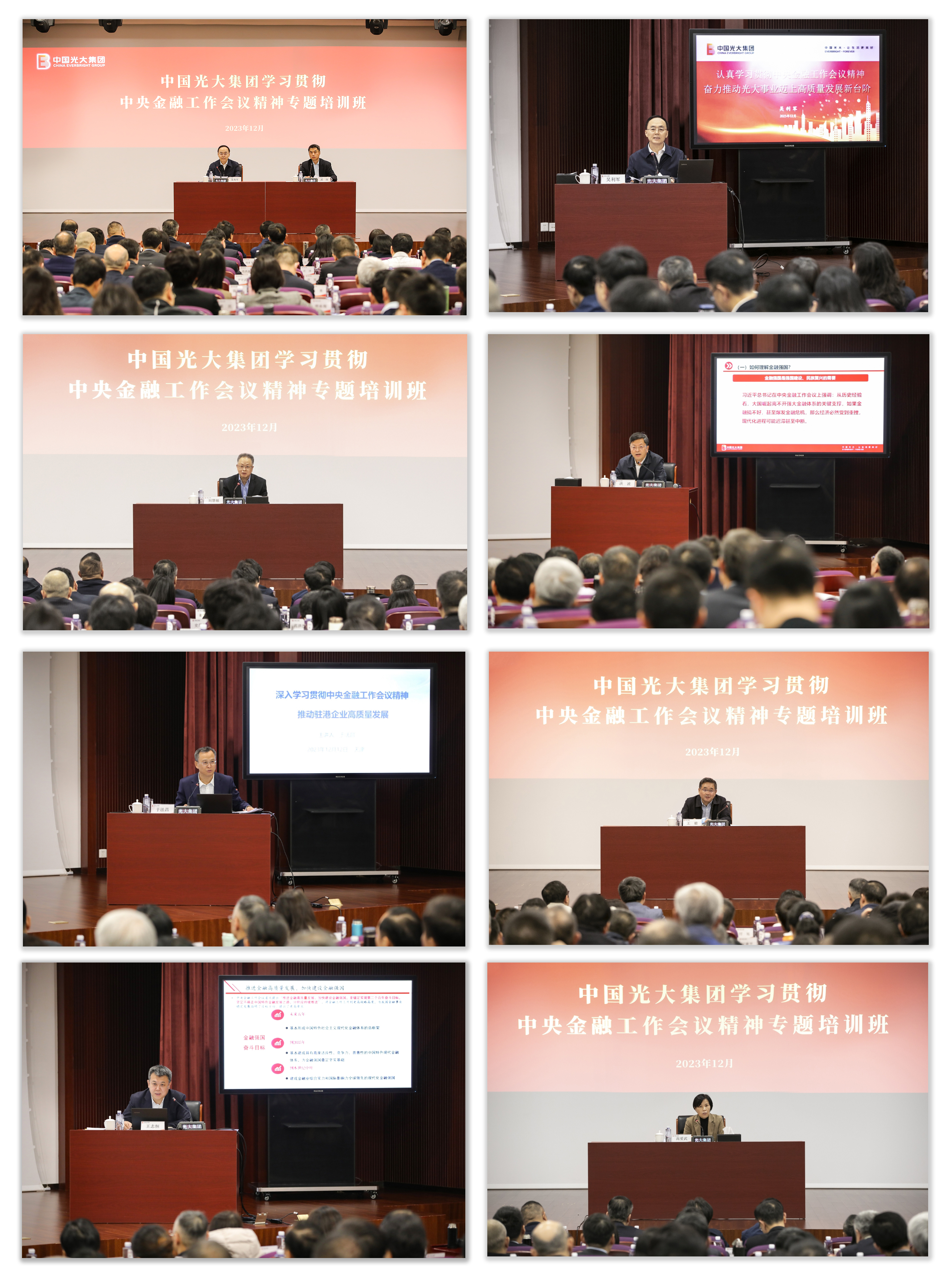 南宫娱乐·NG28(中国集团)官方网站