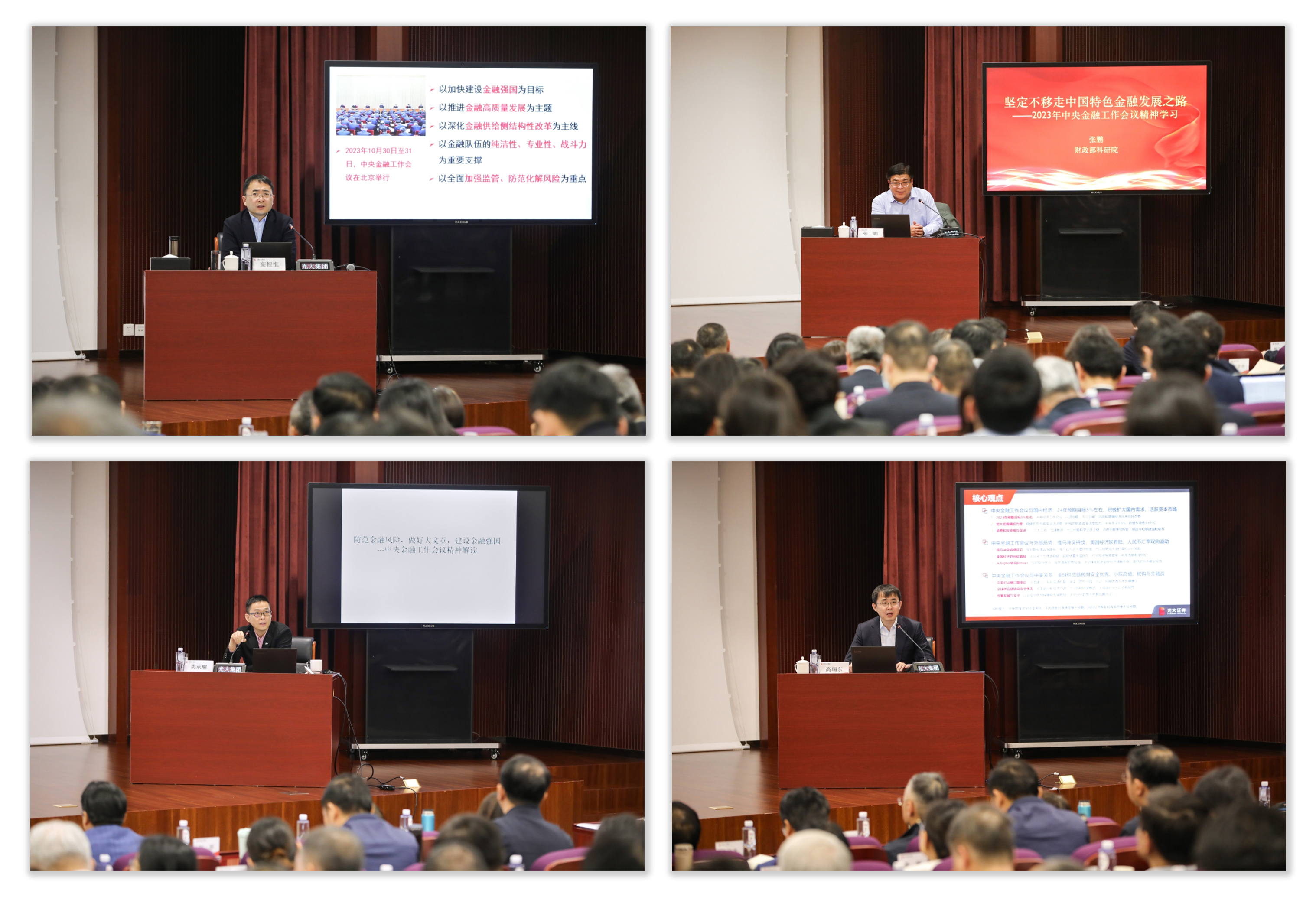 南宫娱乐·NG28(中国集团)官方网站