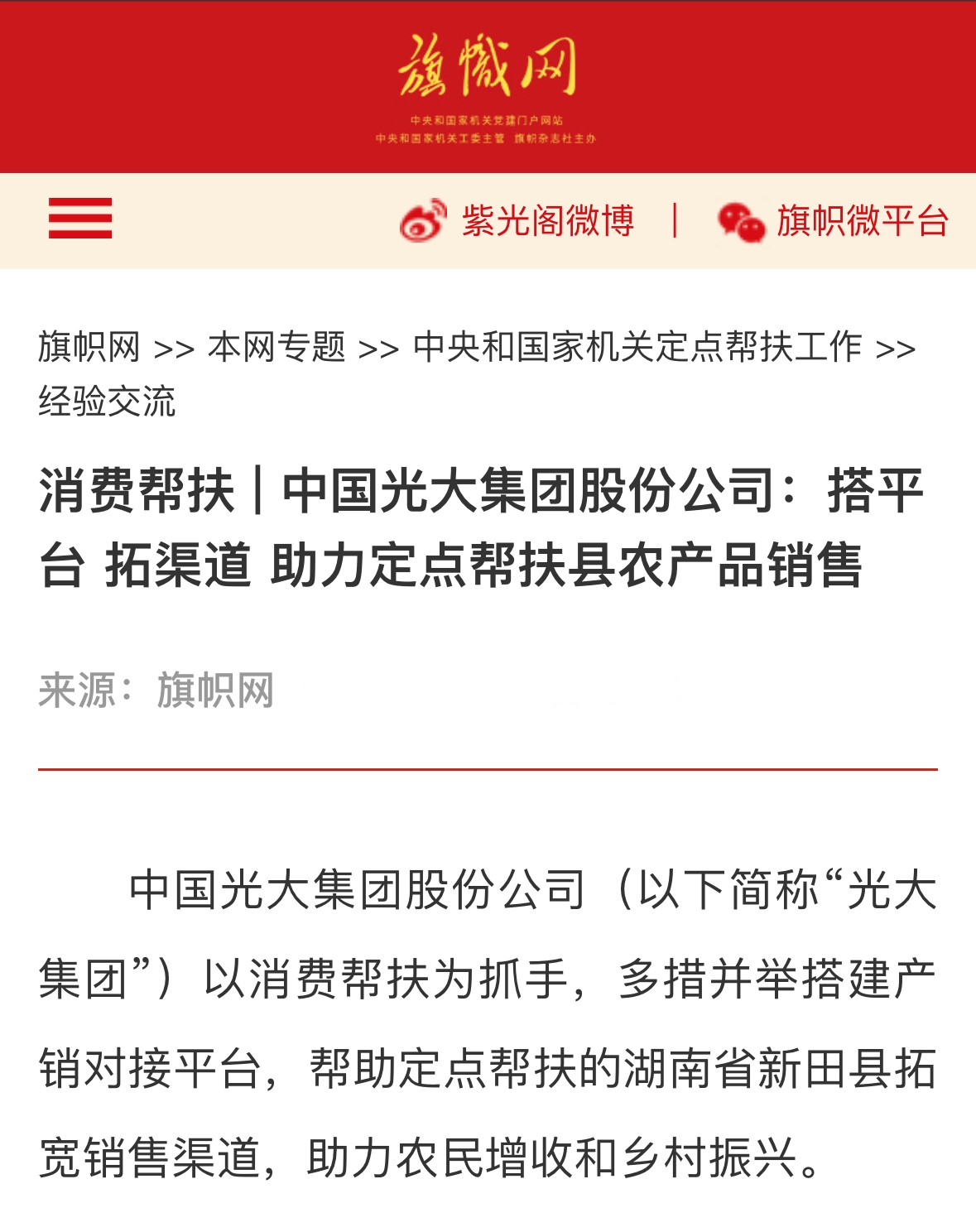 南宫娱乐·NG28(中国集团)官方网站