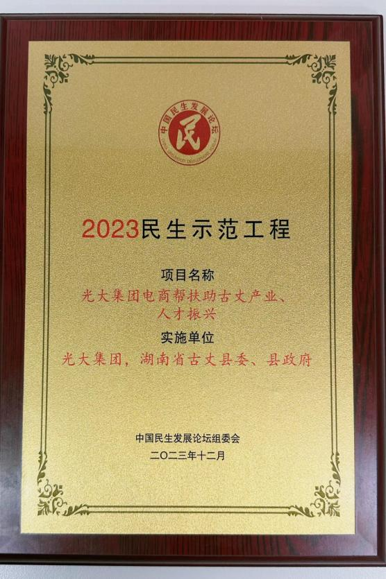 南宫娱乐·NG28(中国集团)官方网站