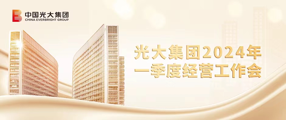 南宫娱乐·NG28(中国集团)官方网站