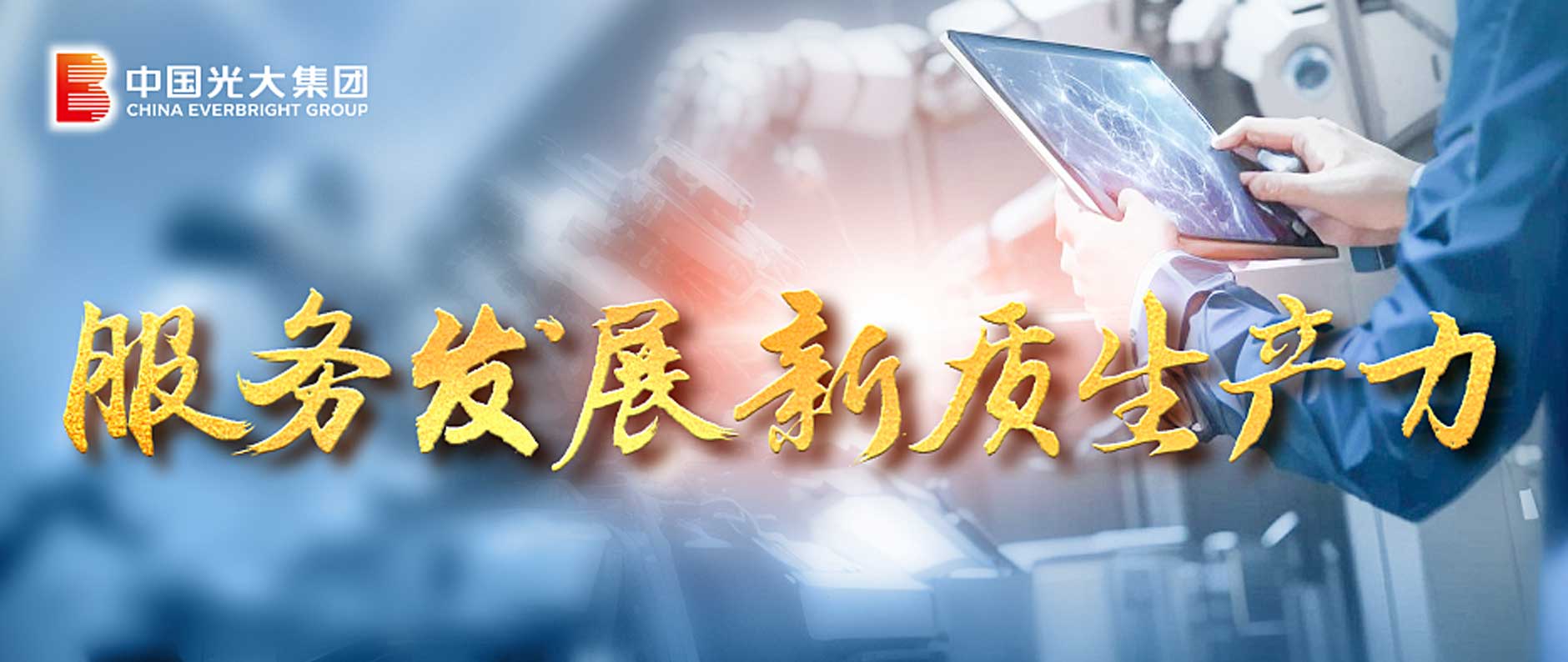 南宫娱乐·NG28(中国集团)官方网站