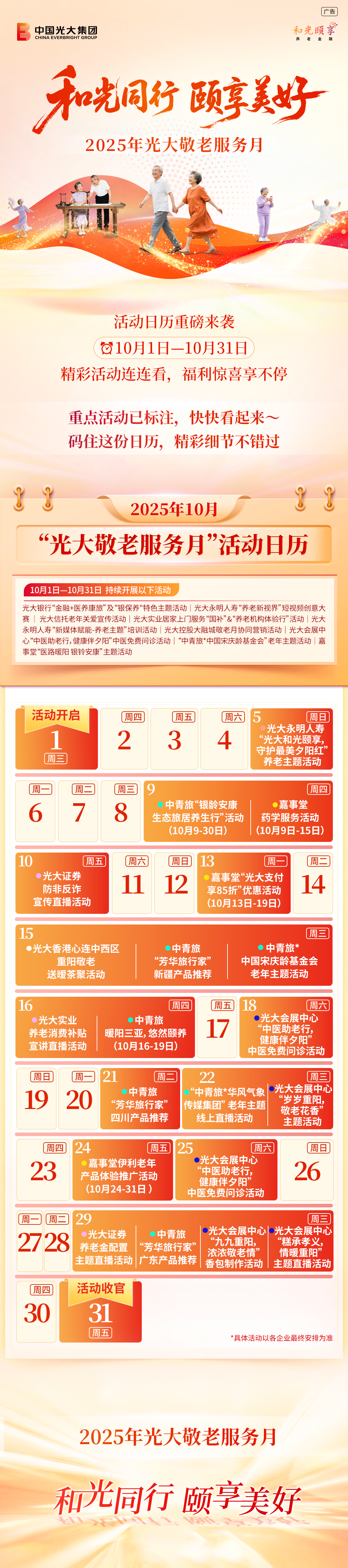 南宫娱乐·NG28(中国集团)官方网站