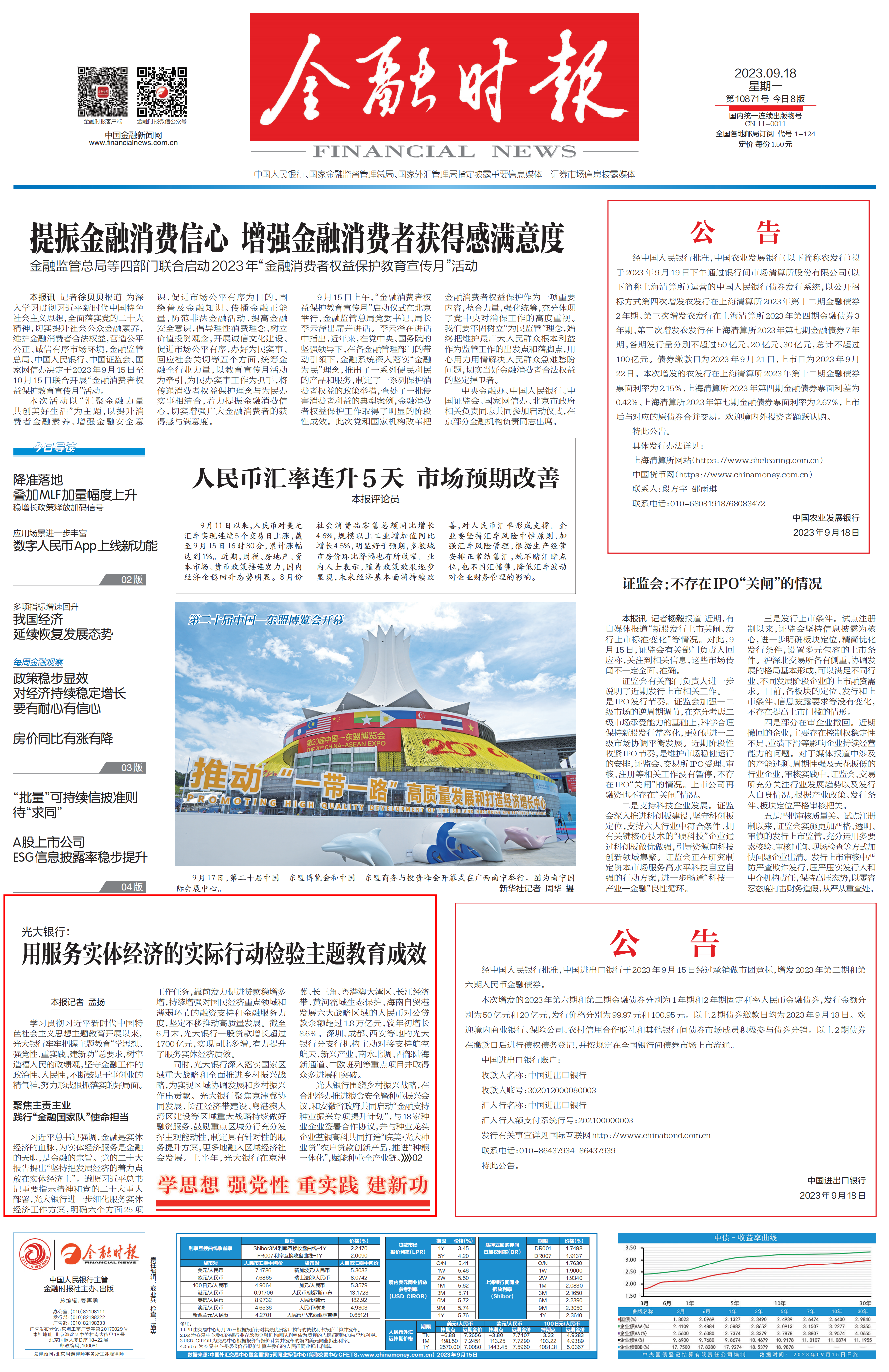 南宫娱乐·NG28(中国集团)官方网站