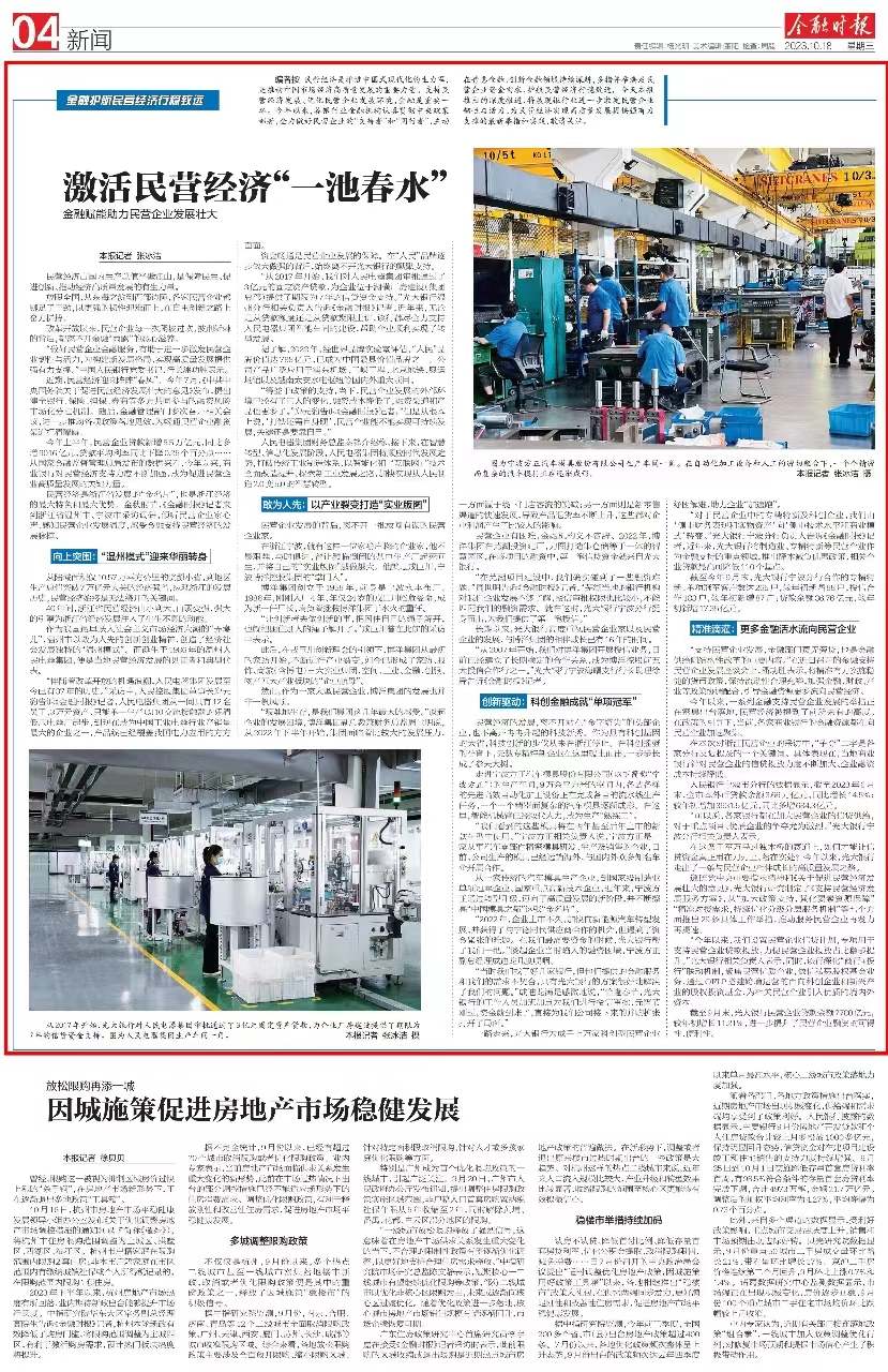 南宫娱乐·NG28(中国集团)官方网站