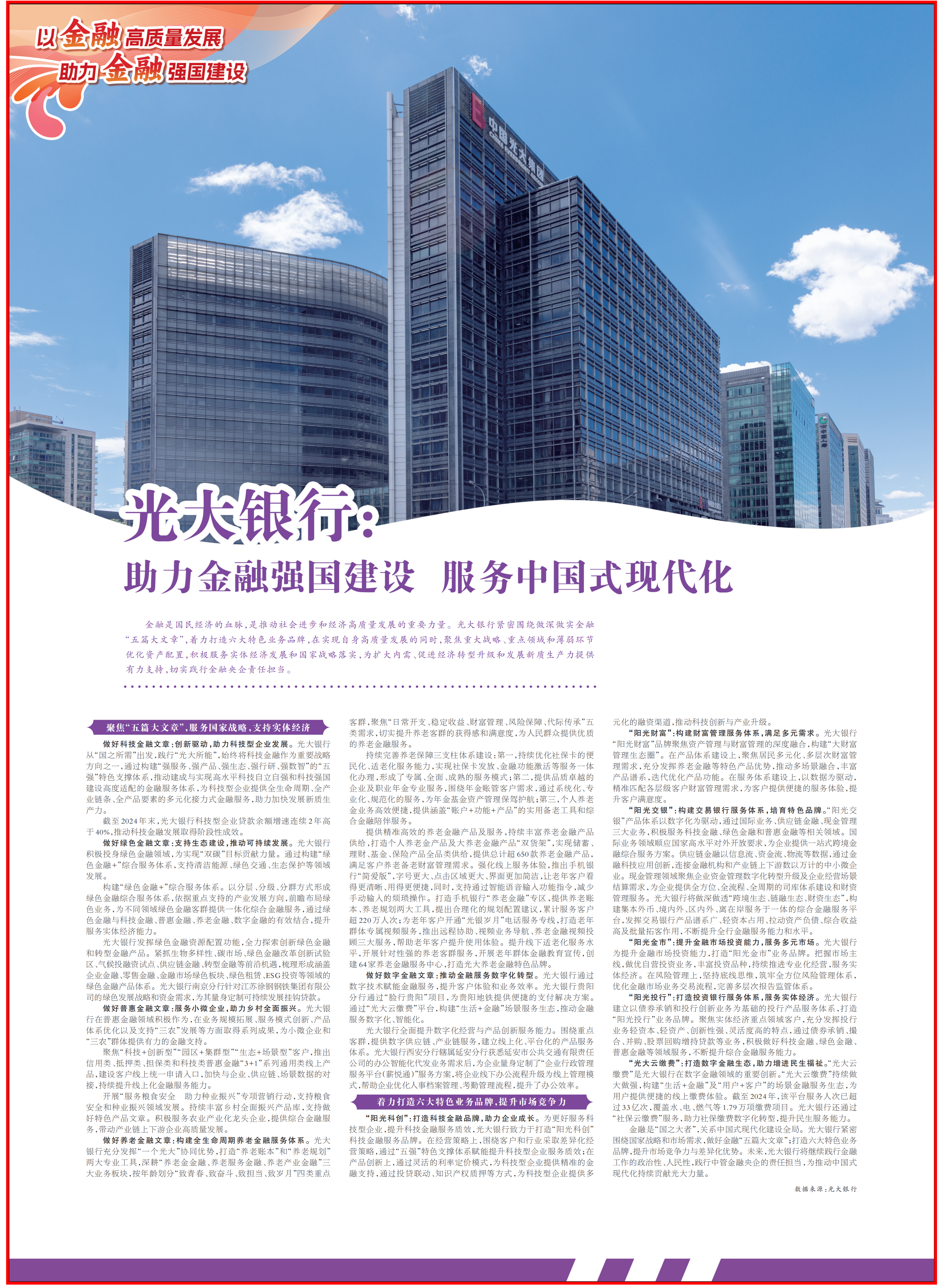 南宫娱乐·NG28(中国集团)官方网站