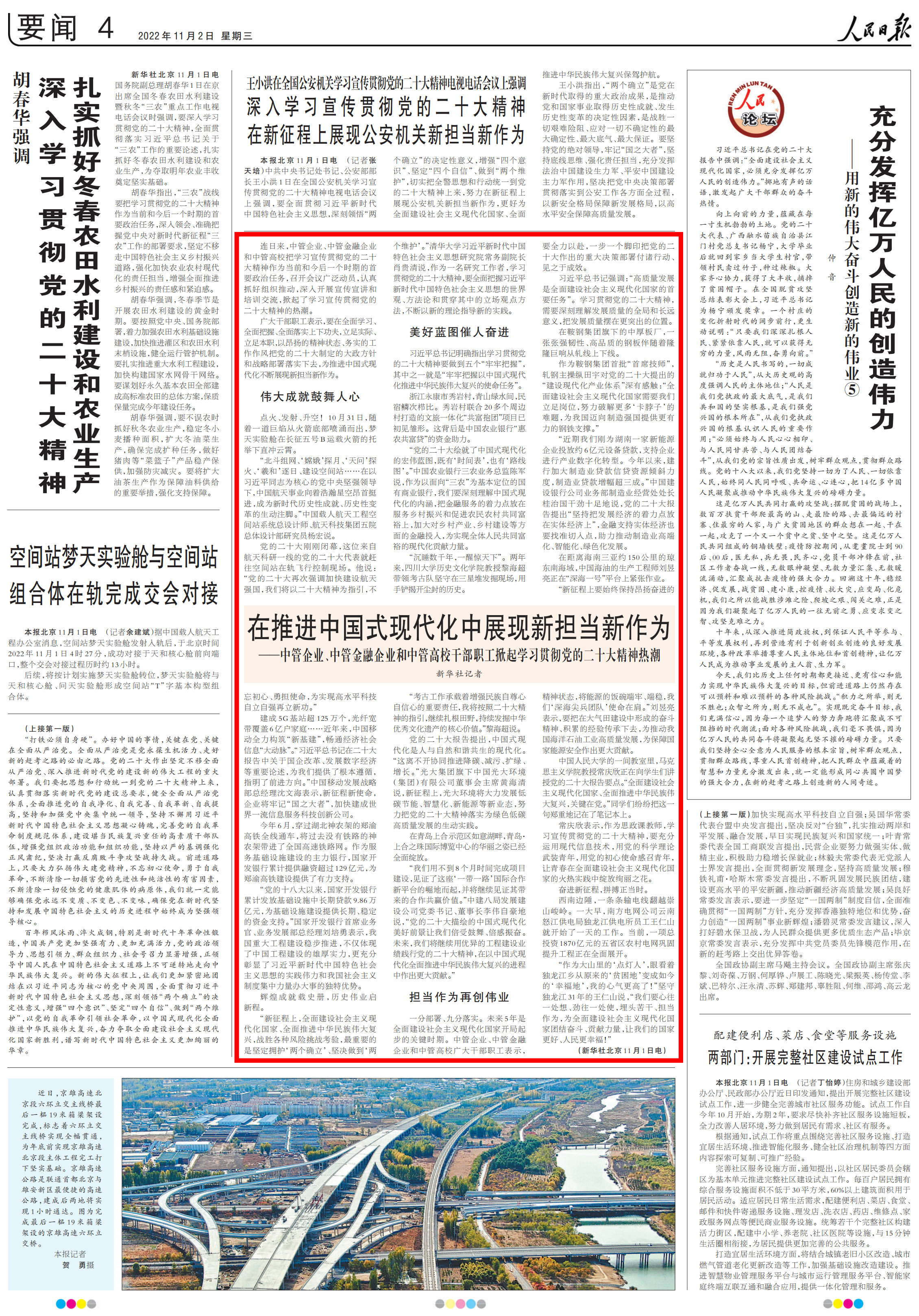 南宫娱乐·NG28(中国集团)官方网站